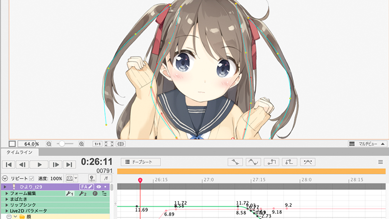 Sumber Live2D