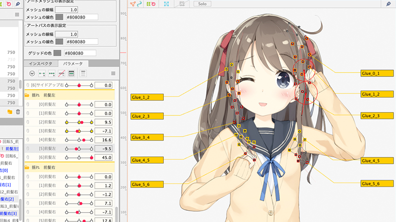 Sumber Live2D